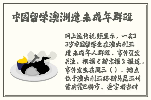 201991久久蜜桃天堂国产精品