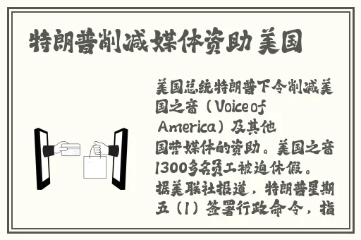 老师黑色**真丝旗袍