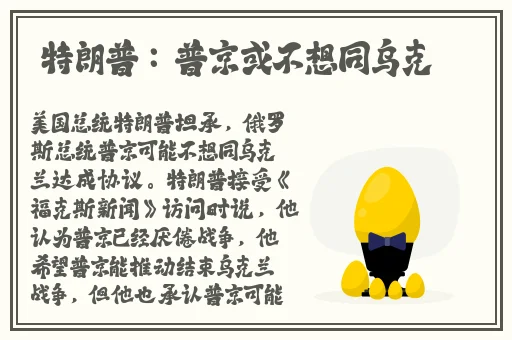 医疗室play道具走绳结