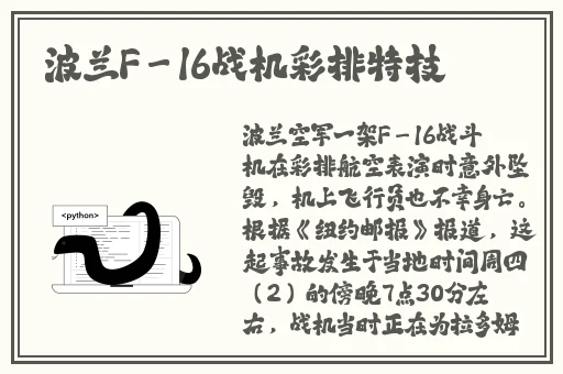 梅开二度公园当着孩子的面