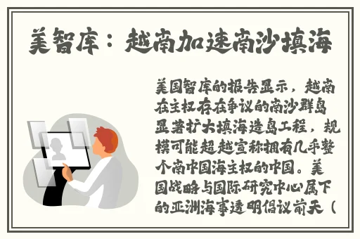 胸前两只白白的小白兔跳出来